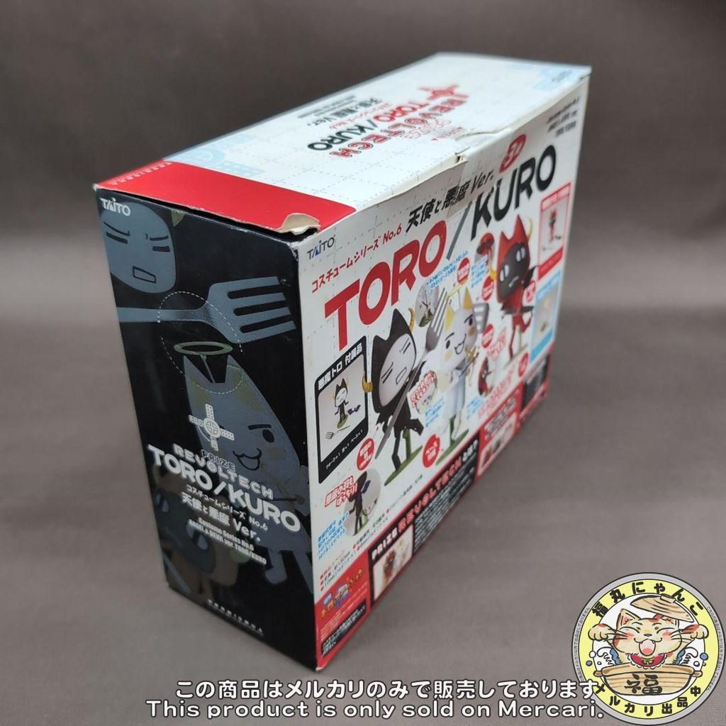 リボルテック どこでもいっしょ 天使ver. REVOLTECH フィギュア