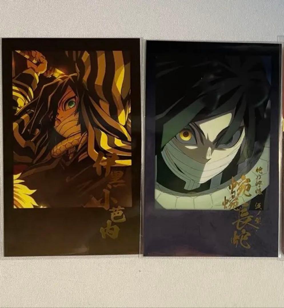 鬼滅の刃　ダイニング　お楽しみくじ　箔押し風チェキ　ポイントカード　伊黒小芭内