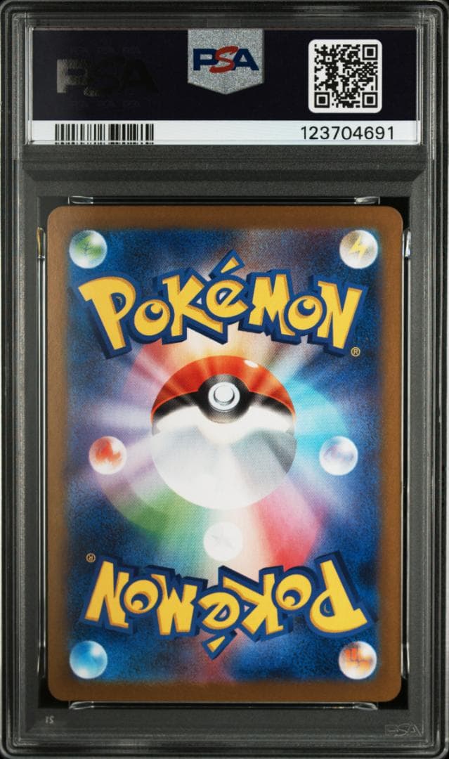 ポケモンカード　PSA10　レシラムex ＆ゼクロムex SAR・SR