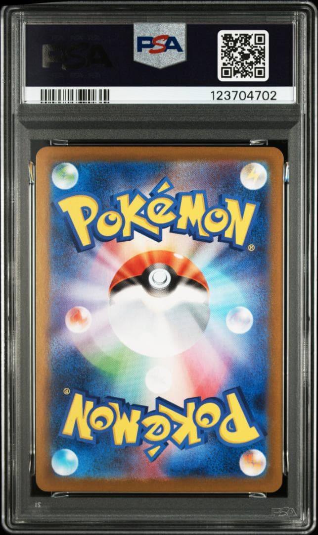 ポケモンカード　PSA10　レシラムex ＆ゼクロムex SAR・SR