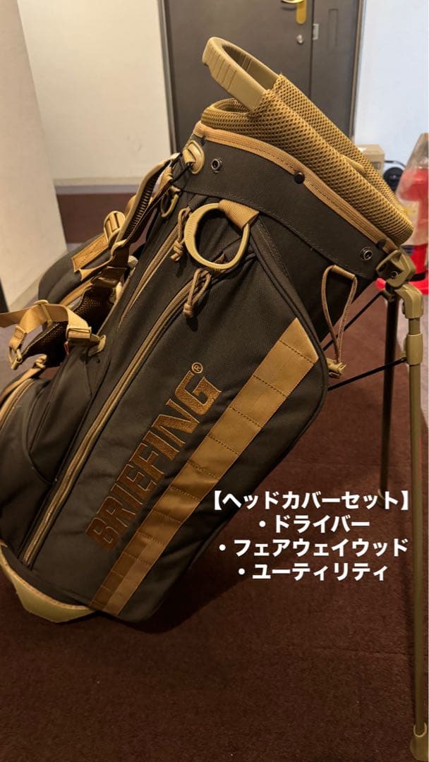 BRIEFING GOLF STEEL キャディバック　ヘッドカバー付