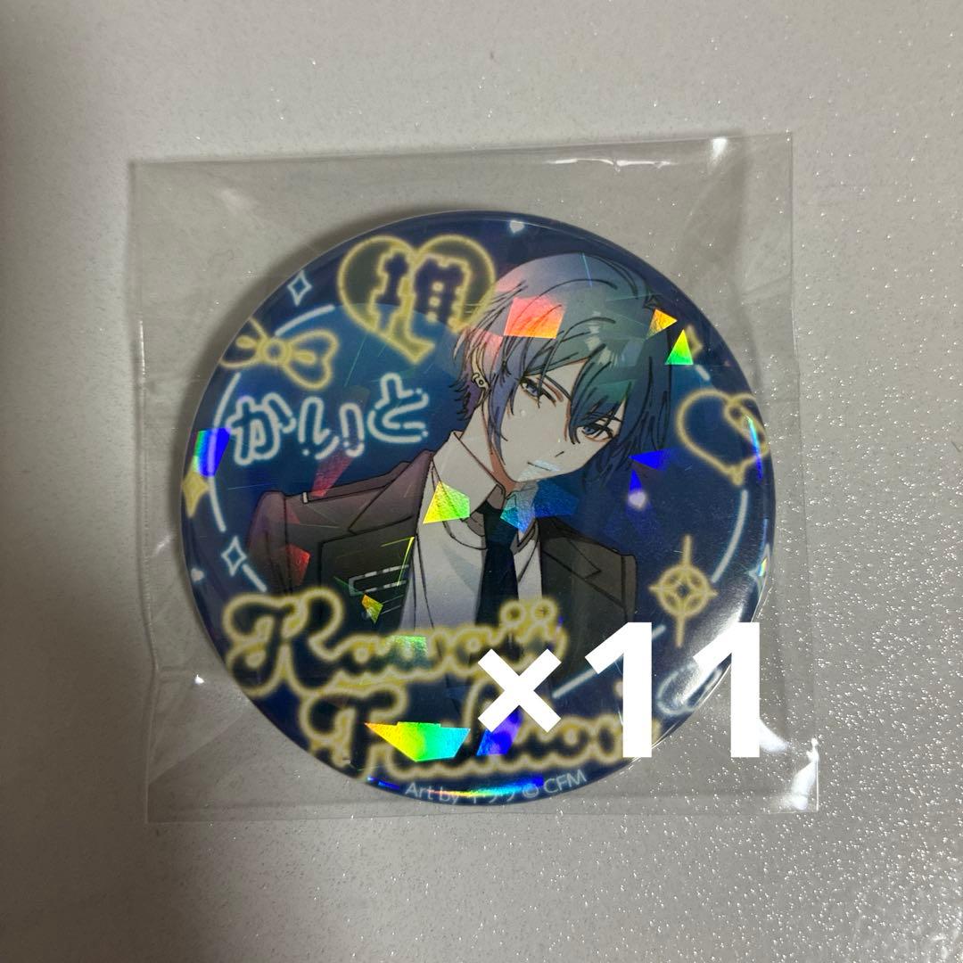 KAITO オーロラ缶バッジ