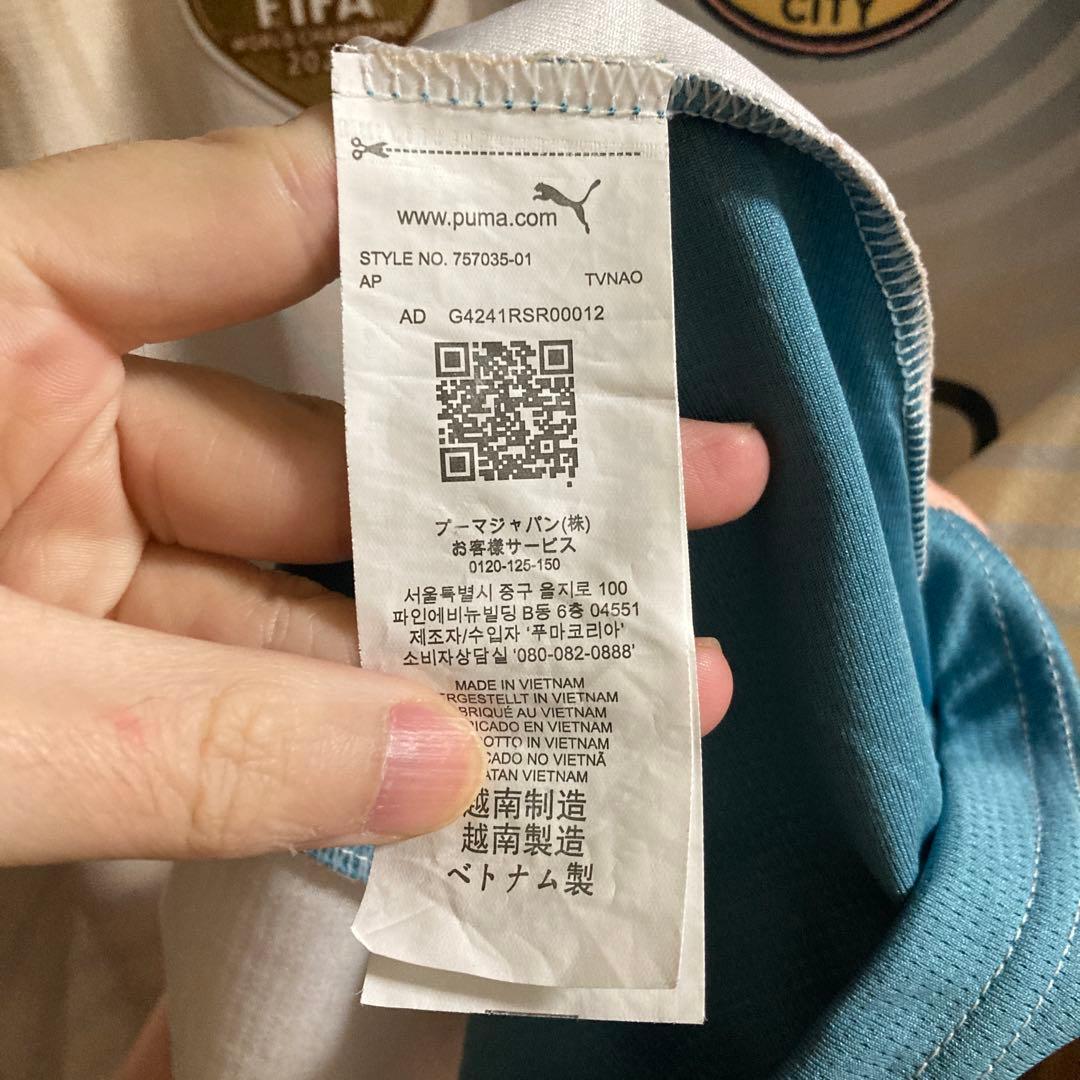 マンチェスターシティ　ハーランド　24-25 4th ユニフォーム