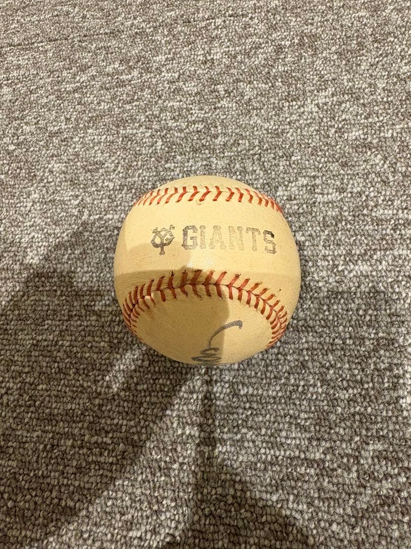 長嶋茂雄さん　直筆サインボール　現役時代