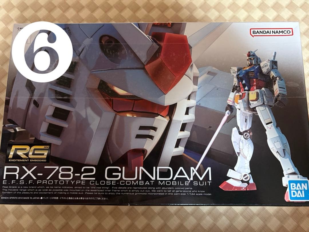 お得！ガンプラ　6つまとめ売り【新品未開封】