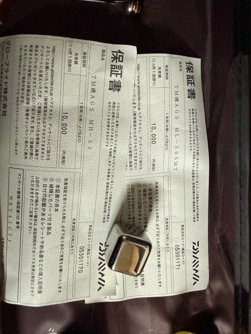 ダイワ トーナメント 竿リール セット売り バラ売り無し