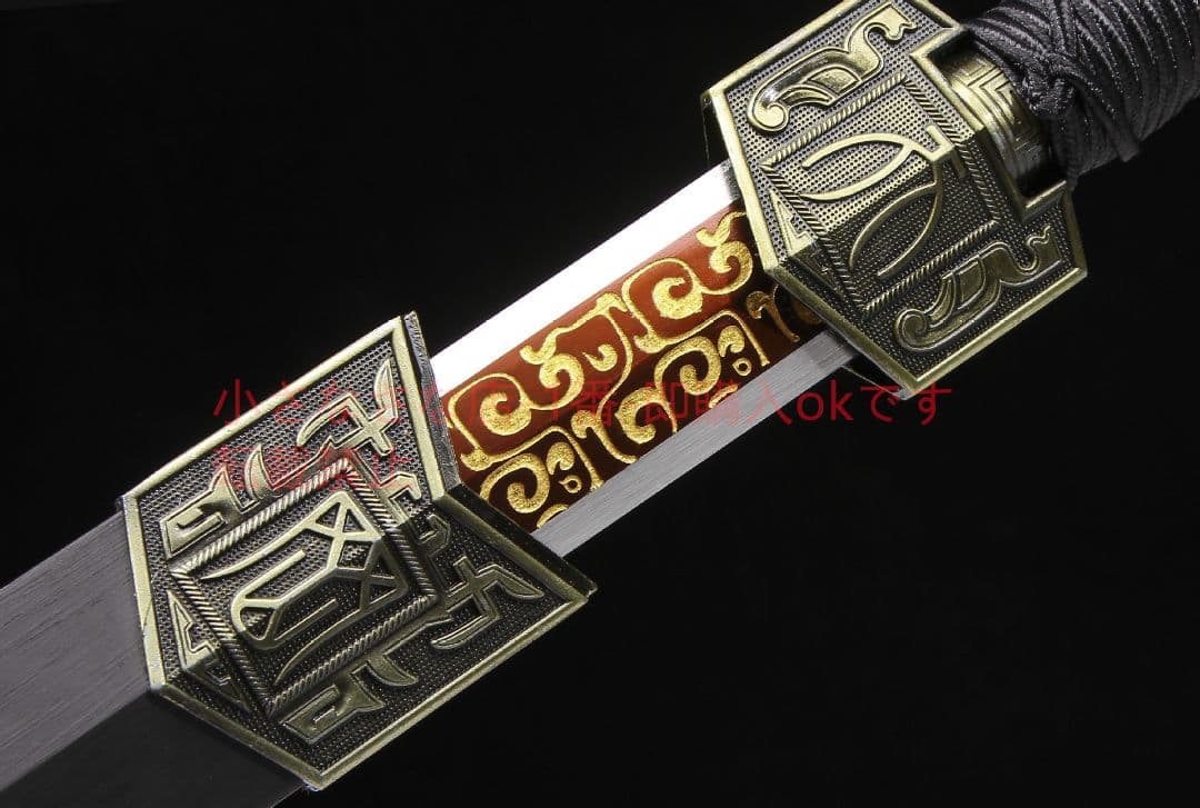 天罡漢剣オタマジャクシ紋高マンガン鋼 古兵器 武具 刀装具 日本刀 模造刀居合刀