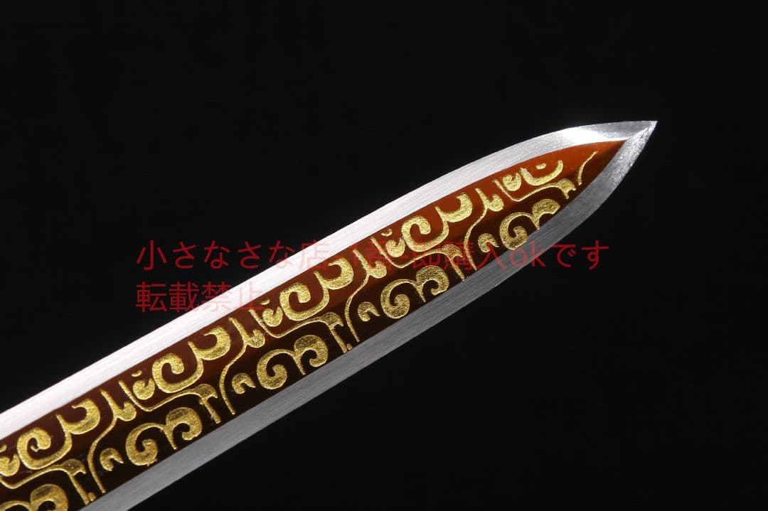 天罡漢剣オタマジャクシ紋高マンガン鋼 古兵器 武具 刀装具 日本刀 模造刀居合刀