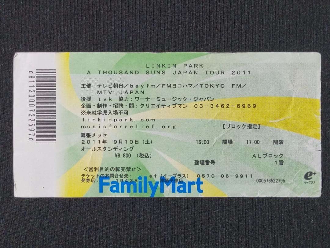 LINKIN PARK リンキンパーク ドラムスティック ロブ・ボードン