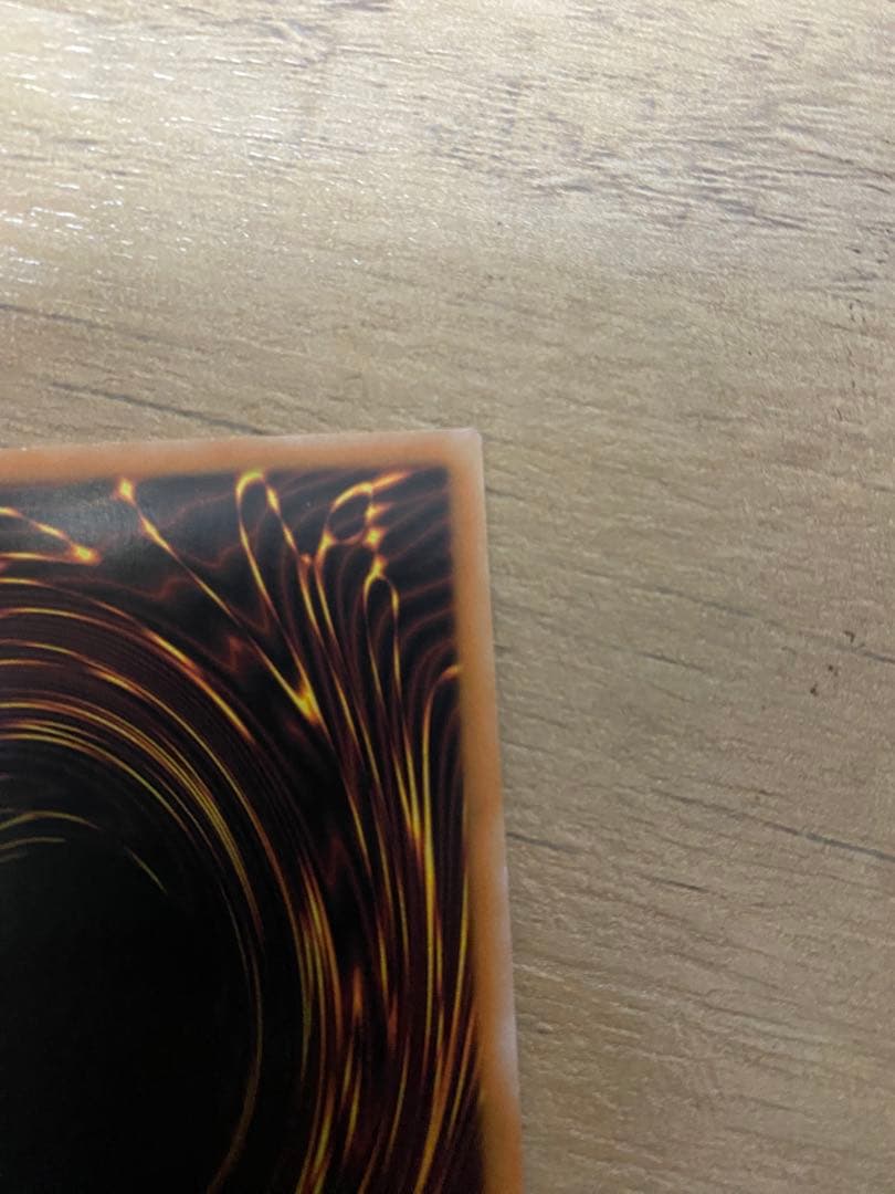 [希少] 遊戯王　No92偽骸神龍ハートアースドラゴン　繁体字　シークレット