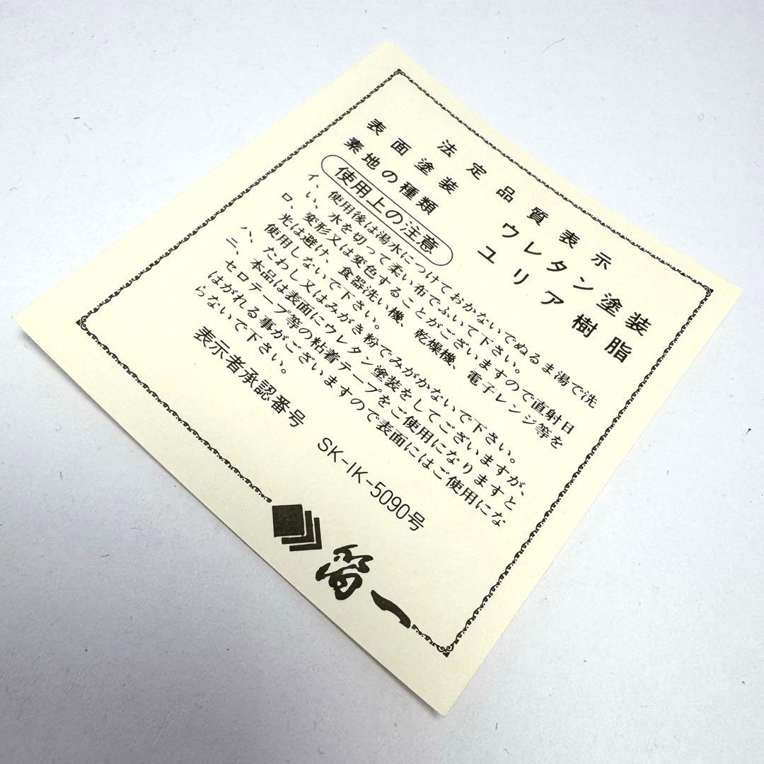 新品未使用 金沢箔工芸 金沢手打箔 洋金箔 角古代銘々皿 5枚セット 共箱説明書