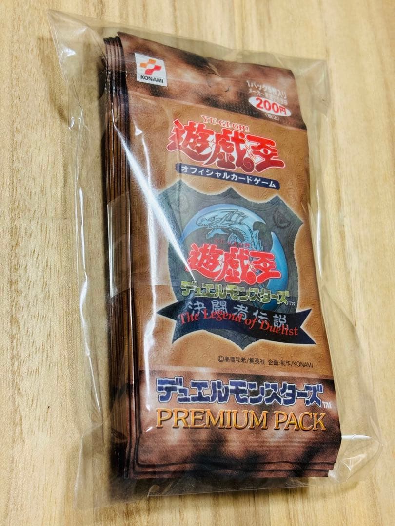 遊戯王OCG プレミアムパック1 初期 10パック 帯付き