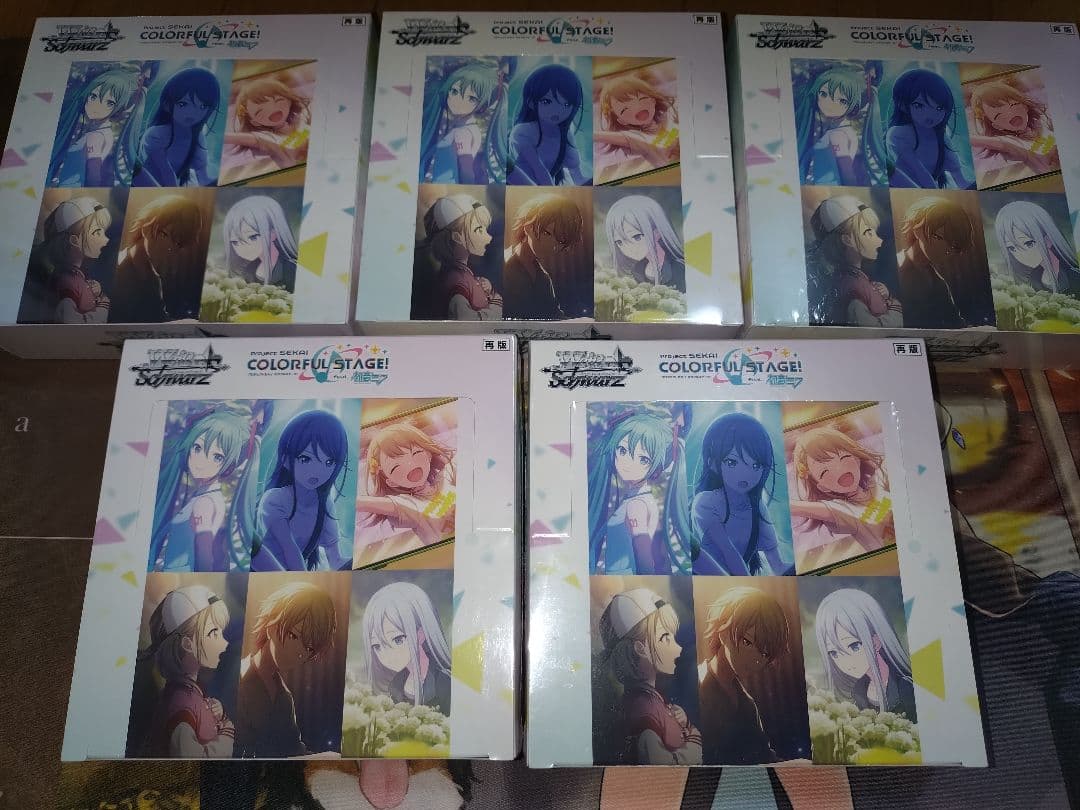 ヴァイスシュヴァルツ プロジェクトセカイ vol.2 5BOX 新品未開封