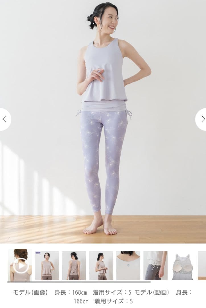 SUKURA スカーラ✨モカベージュ Mサイズ カバーフレアタンクトップ