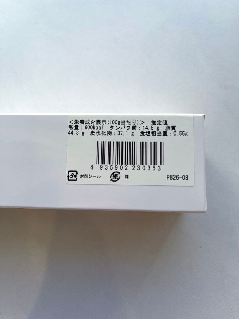 フィリップベル クラッカウエット　ピーナッツ　ショッパー付き