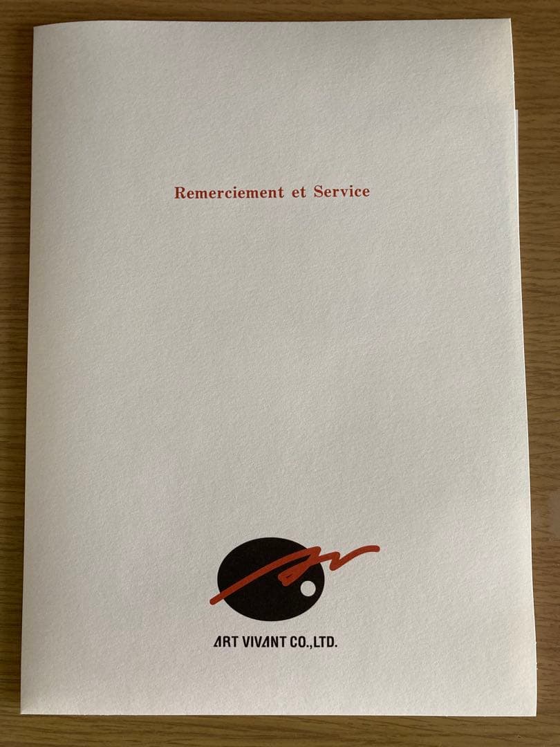 アールビバン 版画 ももこ先生 蓮の踊り子