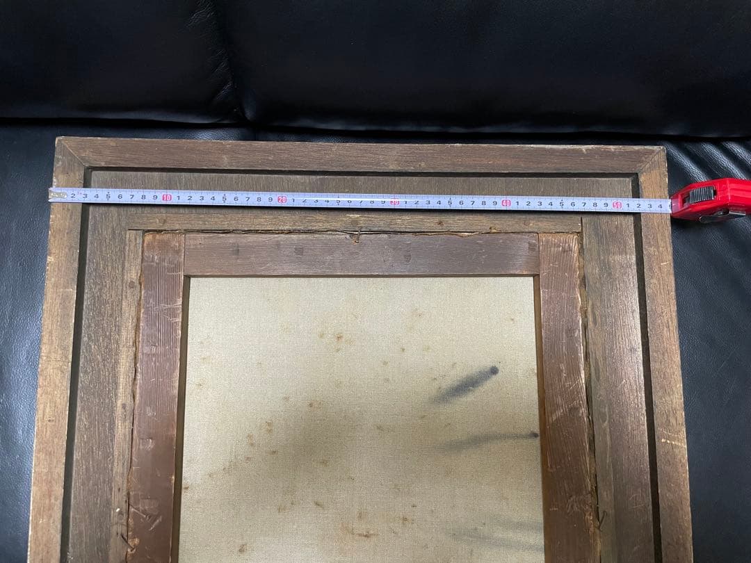 1963年　家宝　力作　油彩画、風景、桜島夕景　龍三郎