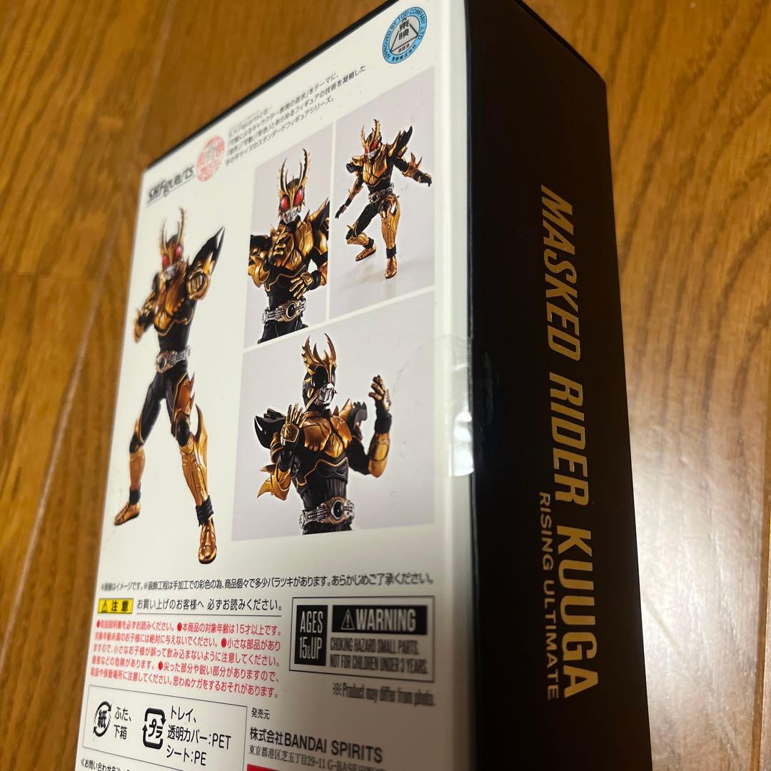 S.H.Figuarts真骨彫仮面ライダークウガライジングアルティメット未開封品