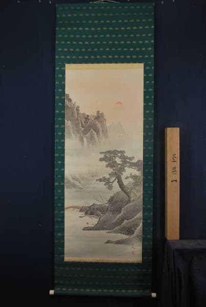 【真作】玉渕/蓬莱山図/掛軸/名家伝来/K-317　J
