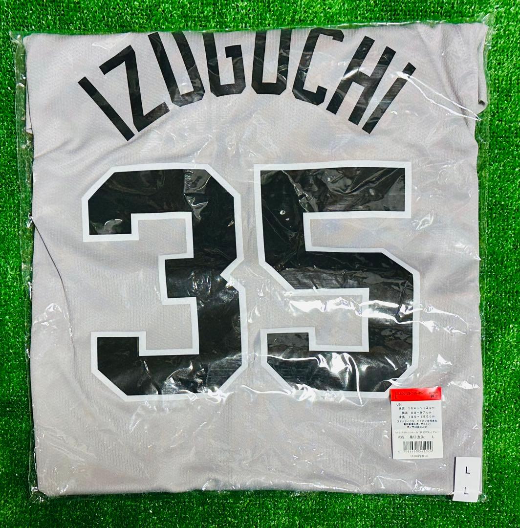 読売ジャイアンツ 泉口友汰 ビジターレプリカユニフォーム サイズL