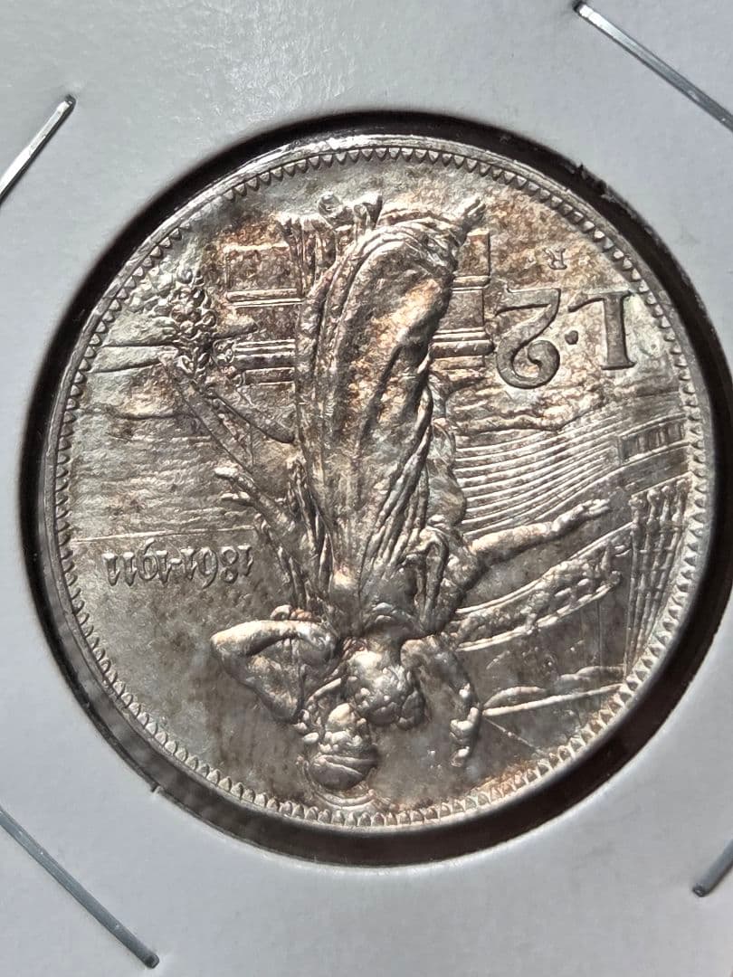 (稀少)イタリア　ヴィットリオ エマヌエル3世　王国100周年記念　2リレ銀貨