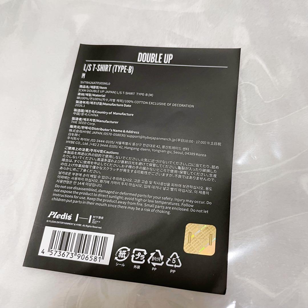 SEVENTEEN CxM DOUBLE UP Tシャツ (TYPE-B)