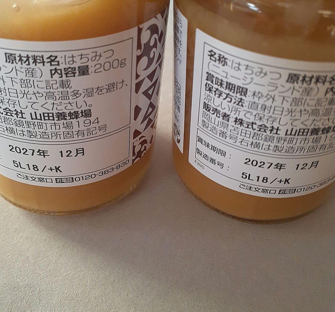 専用になりました