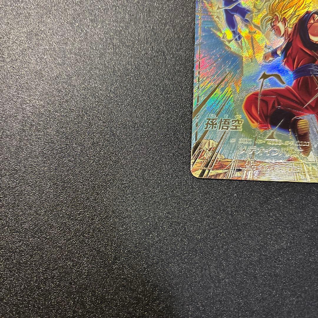 Sdv6-025 パラレル　孫悟空 GDR★