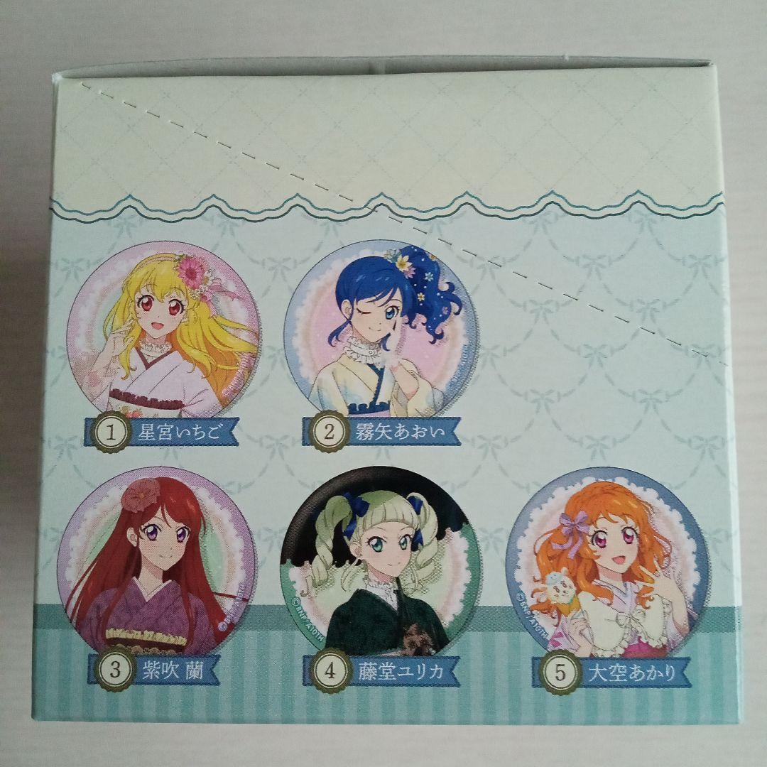 アイカツ！アニメイト限定　未開封〜Romantic〜缶バッジ9種フルコンプ！