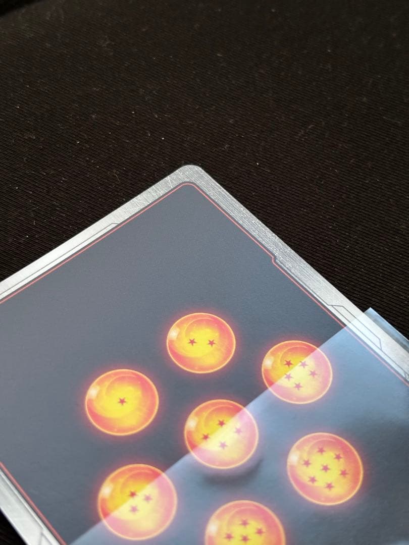 ドラゴンボール　フュージョンワールド　シリアル悟空　アルティメットバトル