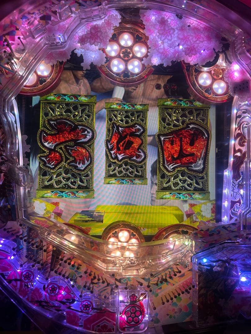 【134さん専用慶次】循環改造済み。ボリューム付き