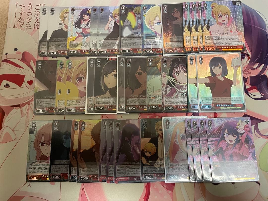 【バラ売り不可】ヴァイス 推しの子 SR RRRセット まとめ売り