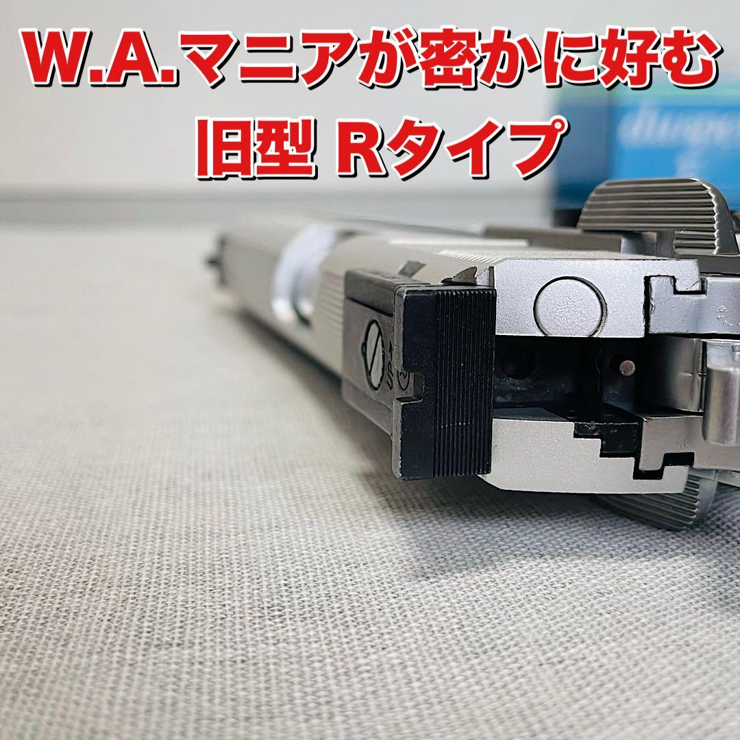 WA ウエスタンアームズ SVインフィニティ リミテッド 5インチ シルバー