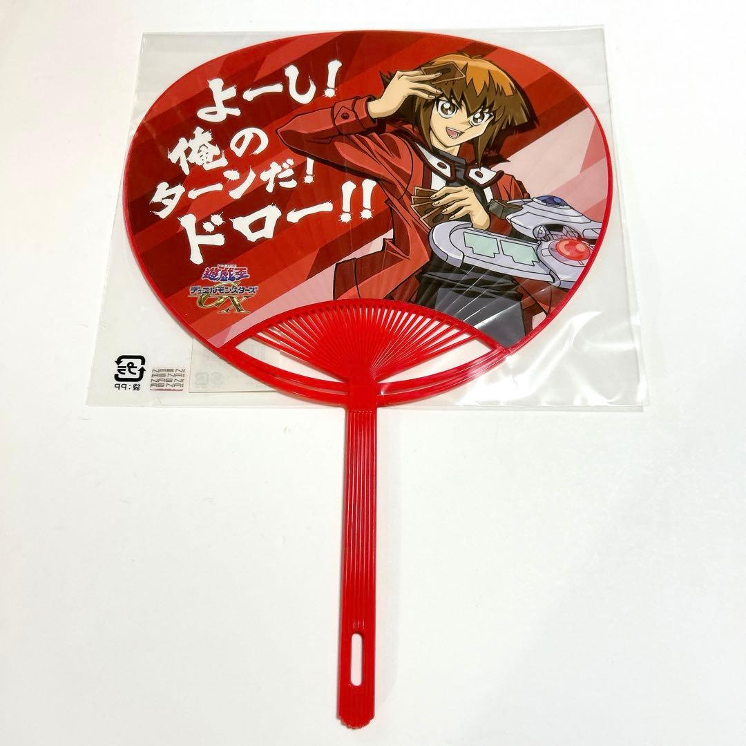 遊戯王 20th展 俺のターンうちわ 遊城十代&E・HEROネオス