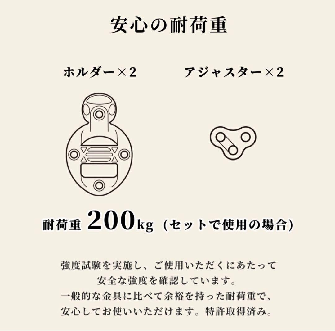 susabi BRAZIL ファミリーハンモック　&　取り付け器具