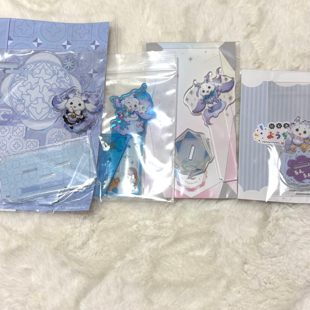 ルンルン にじさんじ まとめ売り