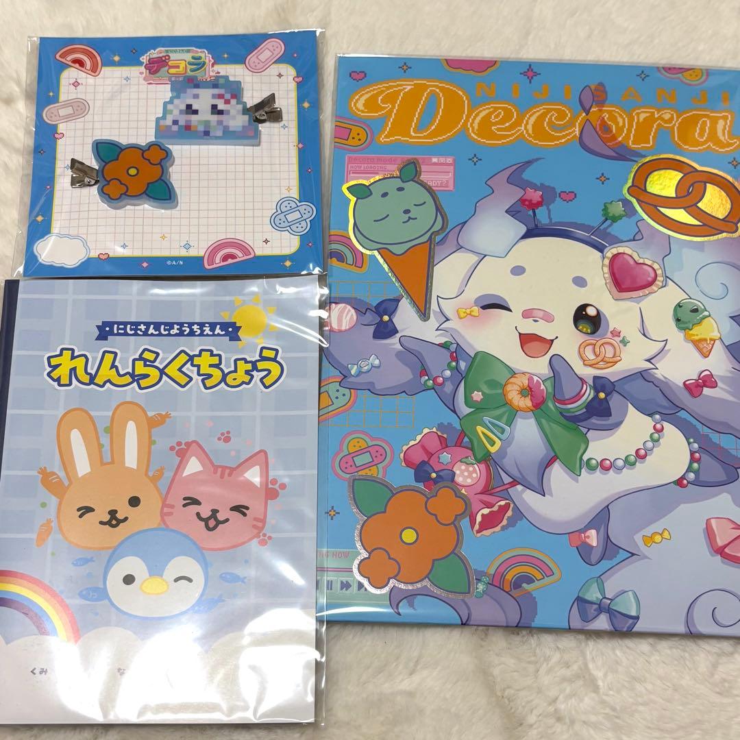 ルンルン にじさんじ まとめ売り