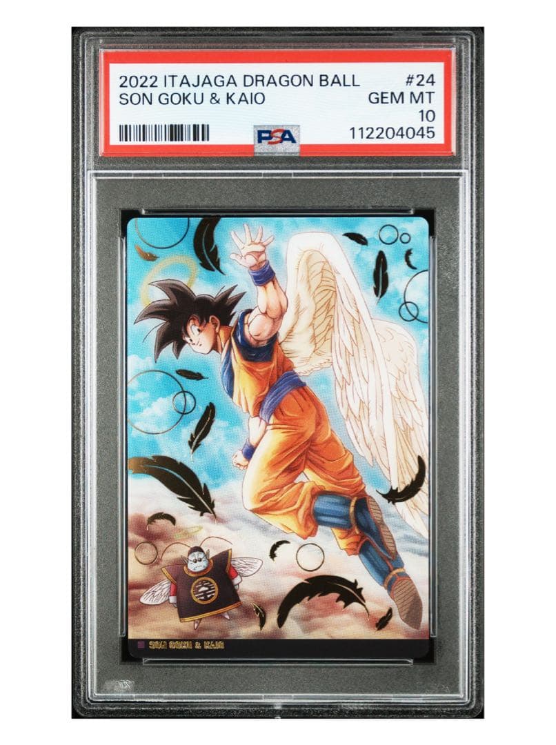 【2連番】PSA10 ドラゴンボール イタジャガ エナジーマーカー 悟空