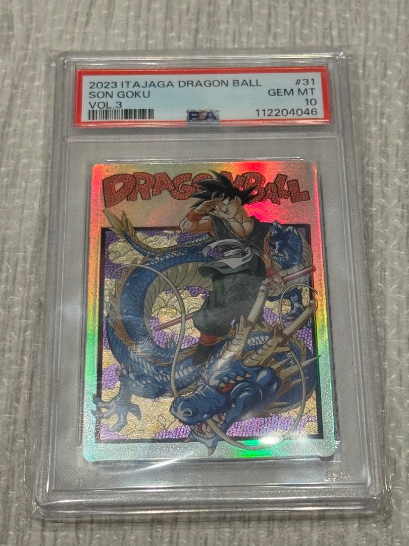 【2連番】PSA10 ドラゴンボール イタジャガ エナジーマーカー 悟空