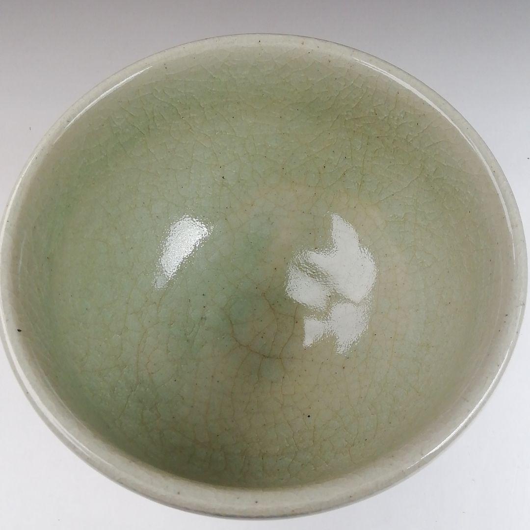 Ｔ８７５　茶碗　『雪舟焼』　木箱　抹茶碗　茶道具