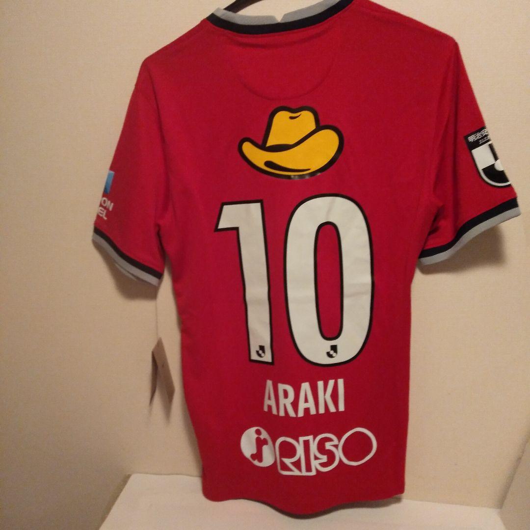 鹿島アントラーズ ユニフォーム ウェア 荒木 直筆サイン 2022年