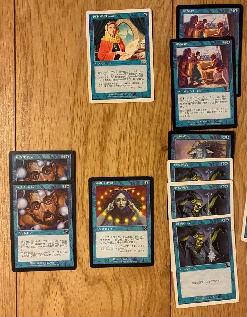 MTG 旧枠　２０００枚程度　まとめ売り 引退品　マジックザギャザリング