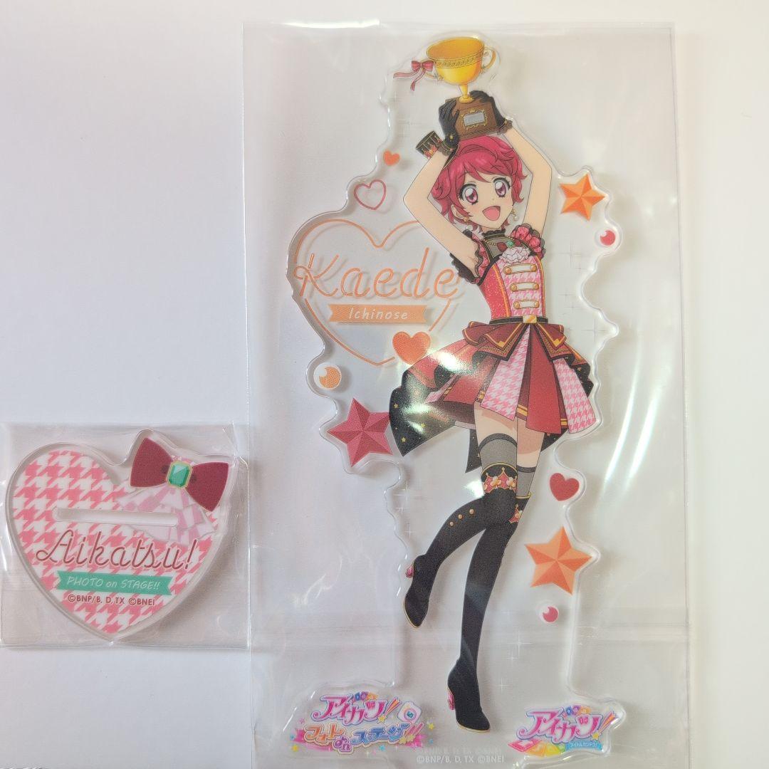 アイカツ！ フォトonステージ！！アクリルスタンド 一ノ瀬かえで
