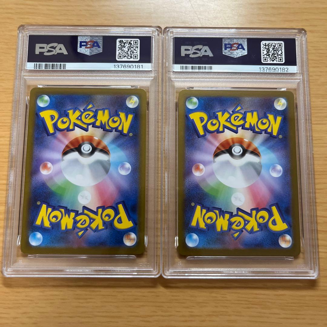 ポケモンカード マーシャドーとアセロラのいたずらセット