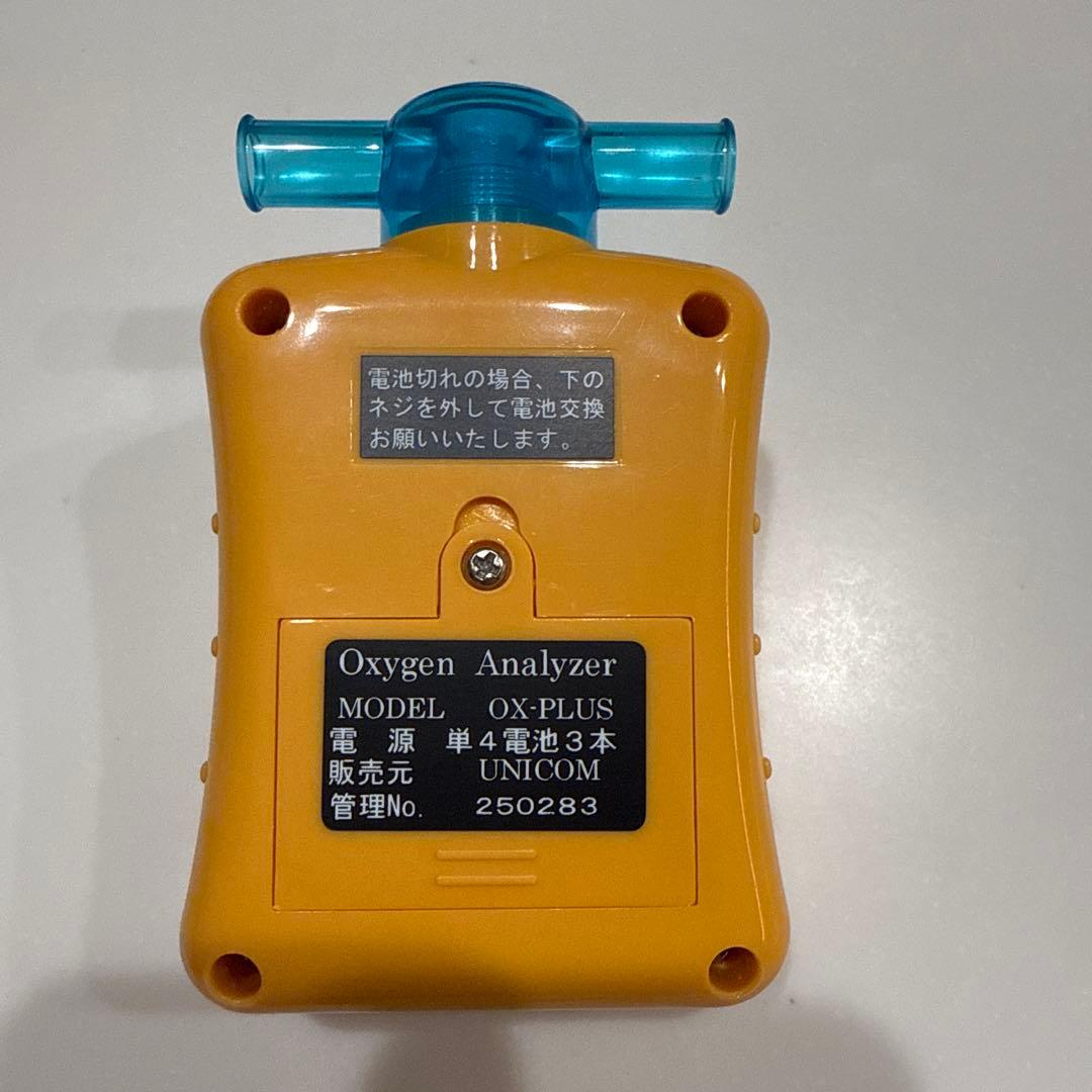 ユニコム UNICOM OX-Plus 酸素濃度計