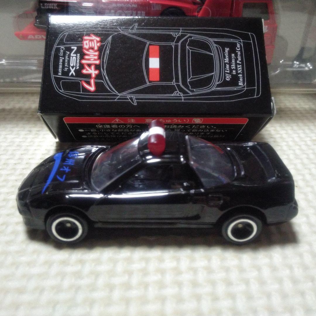 トミカ ホンダ NSX 信州オフ