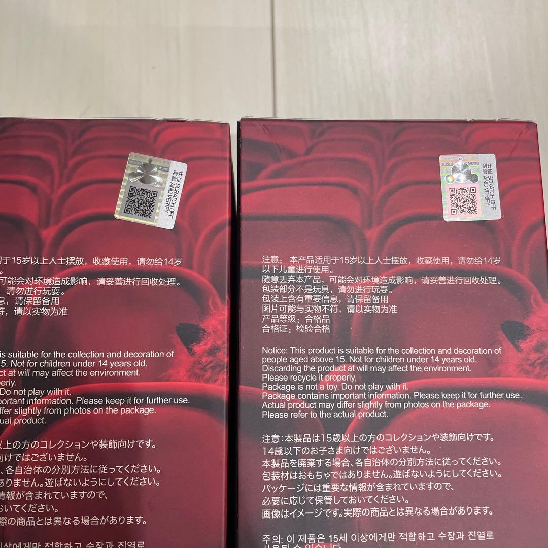 外箱未開封4体　スカルパンダ SKULLPANDA You Found Me ②