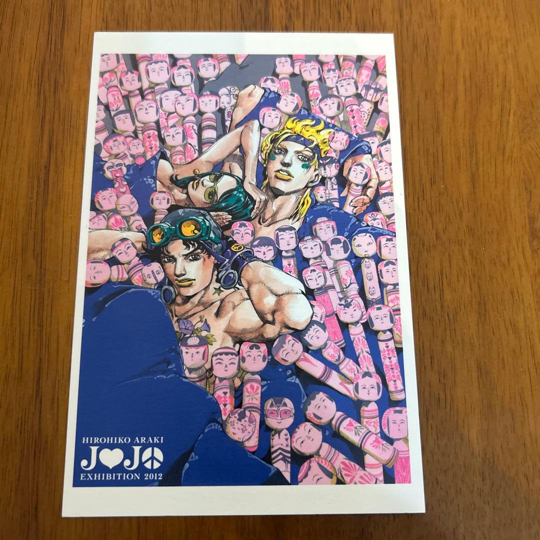2012年　ジョジョ　カレンダー&ポストカード