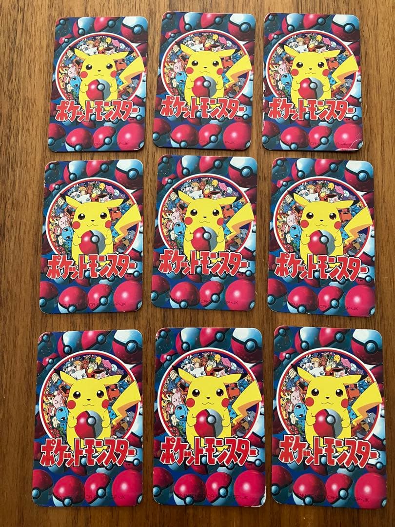 ポケットモンスター151ぴき大集合トランプ てれびくん2月号ふろく　1997年