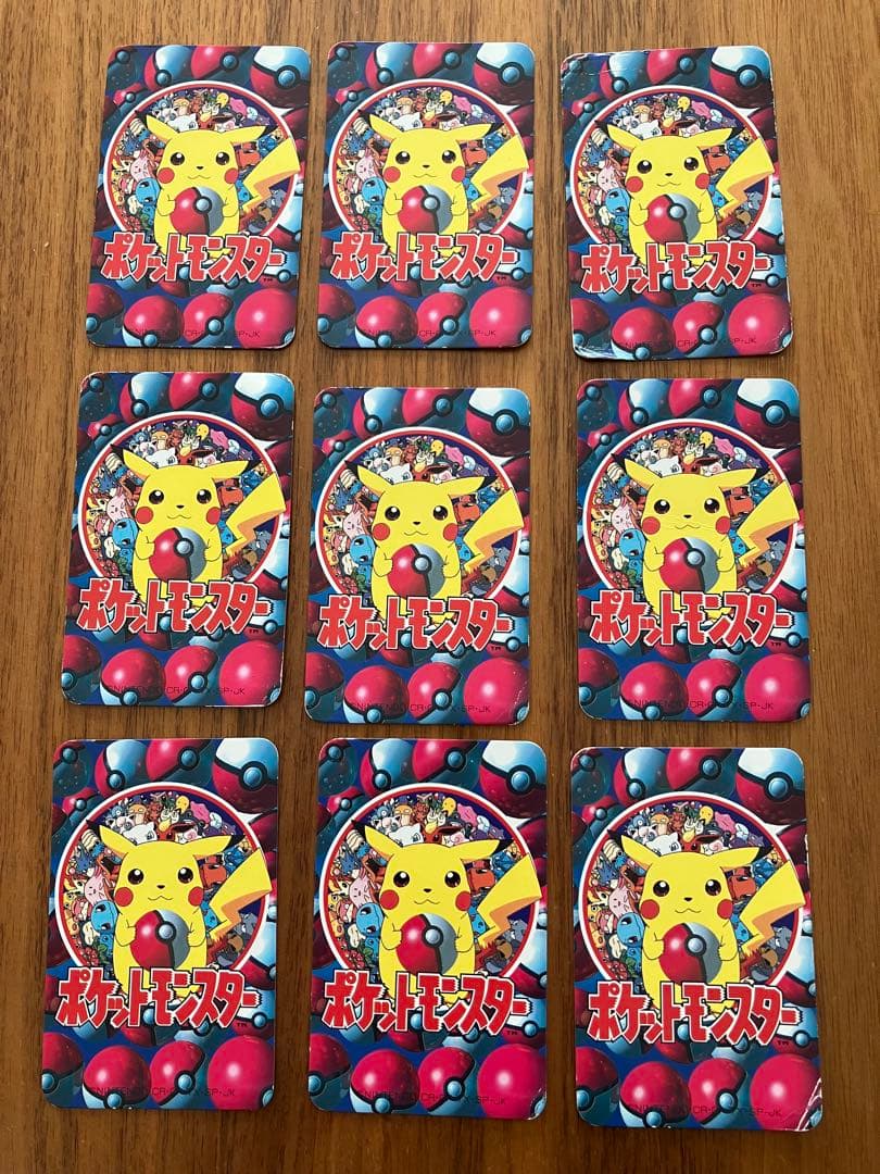 ポケットモンスター151ぴき大集合トランプ てれびくん2月号ふろく　1997年